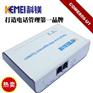 USB来电显示盒