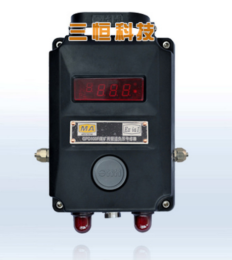 厂家直销低价供应GPD100F 煤矿用管道负压传感器  三恒科技