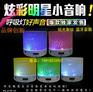 裂纹A9插卡蓝牙音箱便携式车载低音炮迷你小音响电子礼品厂家直