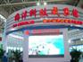 福州LED广告车租赁LED投影屏幕视频出租赁搭建多少钱