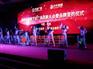 福州路演活动演出年会演出节目尾牙宴员工聚会表演服务公司