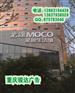 供应重庆户外广告制作 重庆最大广告公司 重庆广告制作
