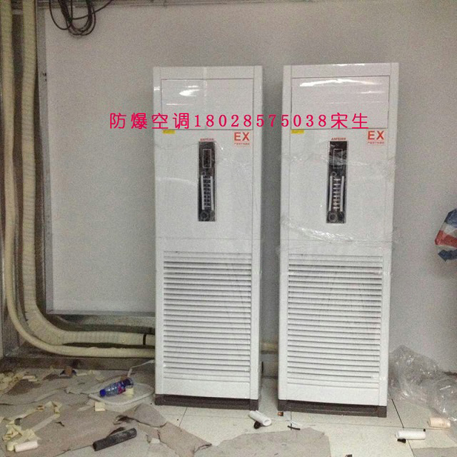 广州安菲环保科技有限公司