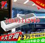 离心式空气幕尺寸、热风幕机工厂专用