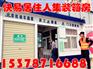 郑州集装箱门岗活动房出租销售