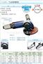 供应日本YOSHID工业级气动工具：YA-4C-2