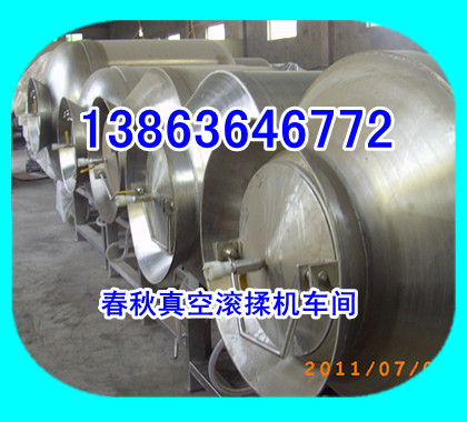 牛肉出成率、牛肉干提高出成率的机器，春秋蛋白淀粉真空滚揉机  牛肉干注射机  牛肉滚揉机