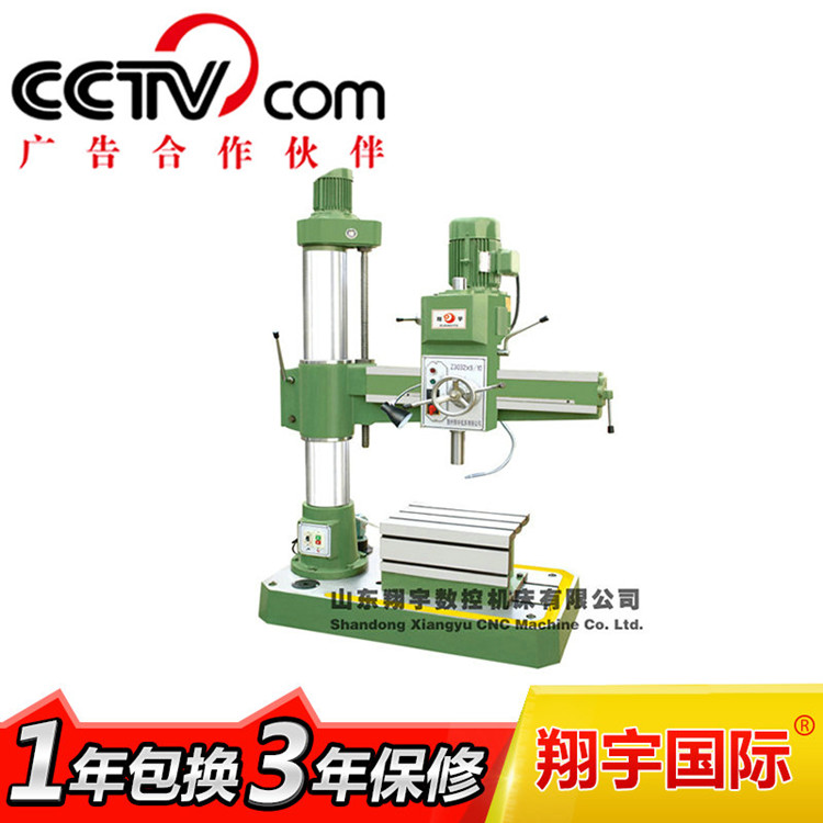 Z3032摇臂钻床_摇臂钻厂家&nbsp;&nbsp;摇臂钻床厂家