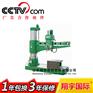 吉林Z3063摇臂钻床厂家