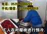 采摘后的樱桃如何快速的降温储存运输？