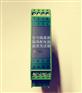 DM-M4-4BBBBD信号分配器0-10V