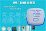 家庭报警系统-WiFi联网报警