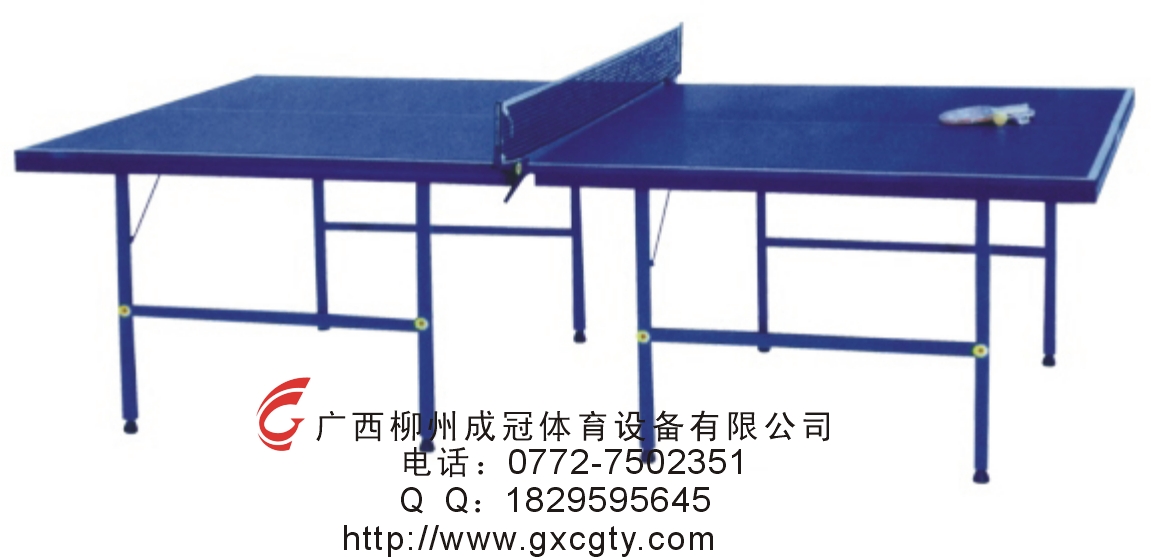柳州体育产品，篮球架，乒乓球台，健身器材，羽排球柱  移动式乒乓球桌  折叠式兵乓球桌  室外兵乓球桌