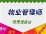 西安一流的西安物流师培训,你值得信赖 专业西安物流师培训