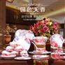 定做高档礼品陶瓷餐具