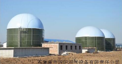 石家庄市沼阳沼气设备有限责任公司