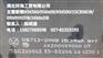 中温抗氢钢15CrMoR