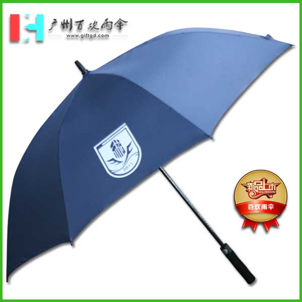 【雨伞厂家】广州财经进修学院雨伞_金融广告伞_太阳伞厂家  广州雨伞厂  广州百欢雨伞