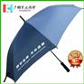 【广州雨伞厂】逢源路街道广告伞_直杆纤维雨伞_西关大街太阳伞