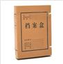 南宁档案盒设计制作