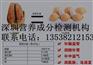 鸡蛋检测里面的营养成分