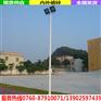 晋城球场灯杆厂家 球场热镀锌灯杆 蓝球场灯杆