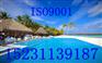 石家庄iso9000国家认证