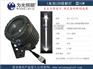 金黄光LED一束光投射灯10W 20W