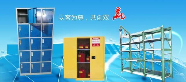 深圳市万富元工业设备有限公司