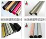 优质生产深加工装饰铝合金型材，装饰装潢用铝型材批发