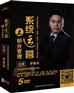 王怀敬销售系统课(4DVD)