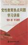 成本领先战略--利润是设计出来的