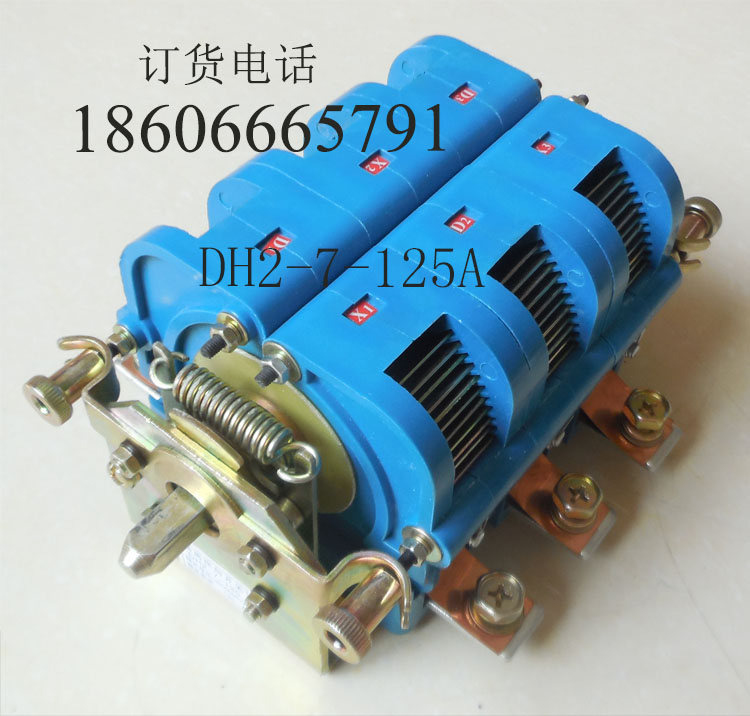 DH2-7-125/660N隔离换向开关  DH2-7-125N  125A隔离开关