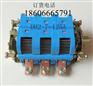 DH2-7-125N可逆隔离开关/换向开关