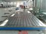 cast steel plate