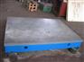 cast iron detection plate