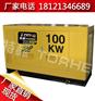 100KW柴油发电机动力性能型号
