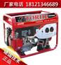 全自动6KW汽油发电机220V380V通用