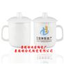 景德镇陶瓷茶杯 定做会议茶杯 纪念礼品茶杯定制