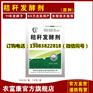发酵小麦秸秆用的秸秆粗饲料发酵剂哪里有卖？