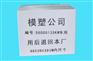 周转箱的用途,飞燕塑胶制品,广东周转箱企业