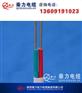 装修 布电线,彬县布电线,BV、BVR电线(图)
