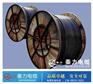 wdzn低烟无卤电缆_西安低烟无卤电缆_陕西秦力电缆厂