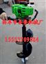 轻便式打洞机 全新打洞机 高效打洞机