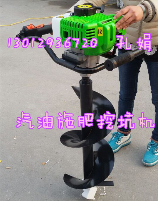 大马力汽油挖坑机 优质打坑机价格&nbsp;&nbsp;多功能挖坑机&nbsp;&nbsp;汽油打坑机&nbsp;&nbsp;钻眼机