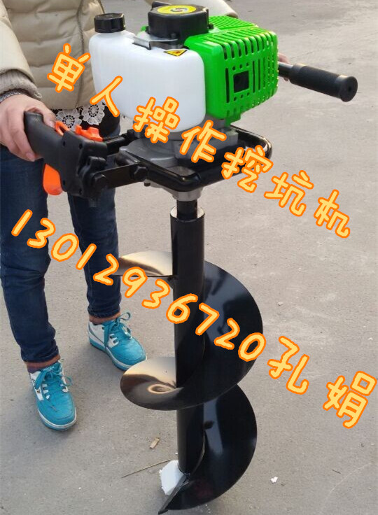 大马力汽油挖坑机 优质打坑机价格&nbsp;&nbsp;多功能挖坑机&nbsp;&nbsp;汽油打坑机&nbsp;&nbsp;钻眼机