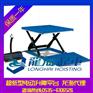 1500kg超低型电动升降平台【台面高度/电源可定制】江苏