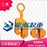 10吨三木钢板吊钩价格【开口范围0~75mm】日本原装正品