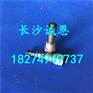 【仕高玛】工程机械搅拌机配件/搅拌机MAO2000型泵芯