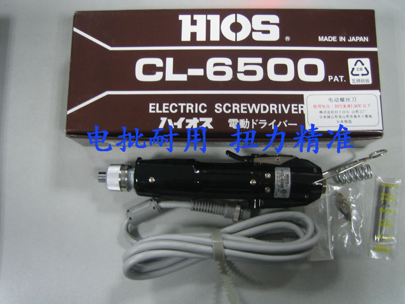 HIOS电批CL-7000
